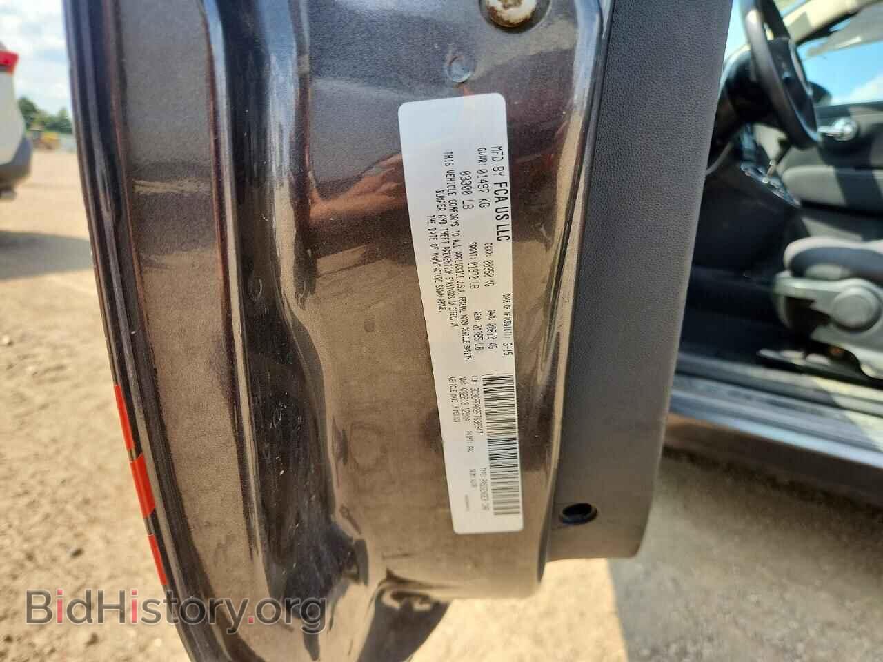2015 FIAT 500 - VIN: 3C3CFFAR2FT680947 - Photo 12