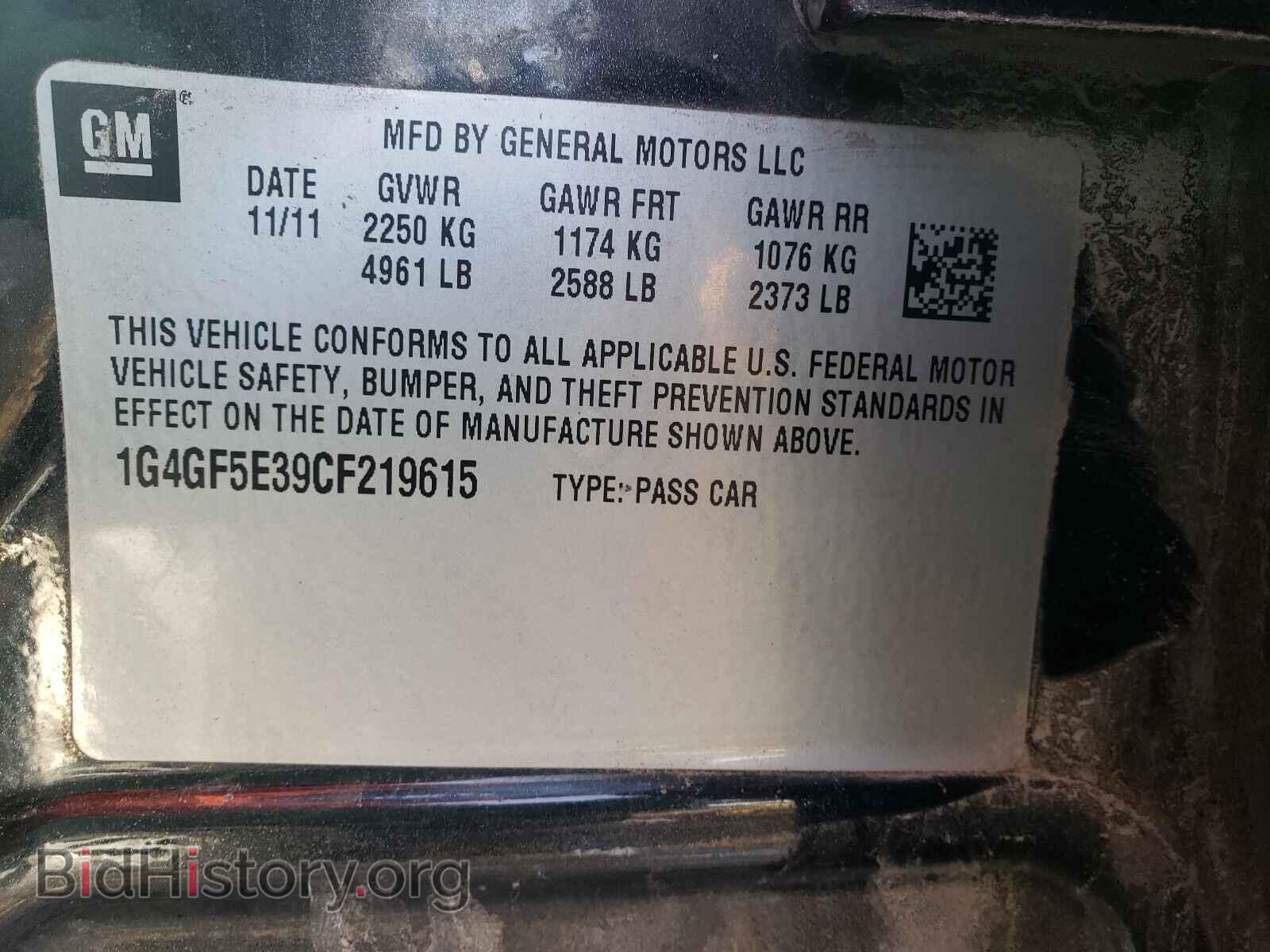 2012 BUICK LACROSSE - VIN: 1G4GF5E39CF219615 - Фото 10
