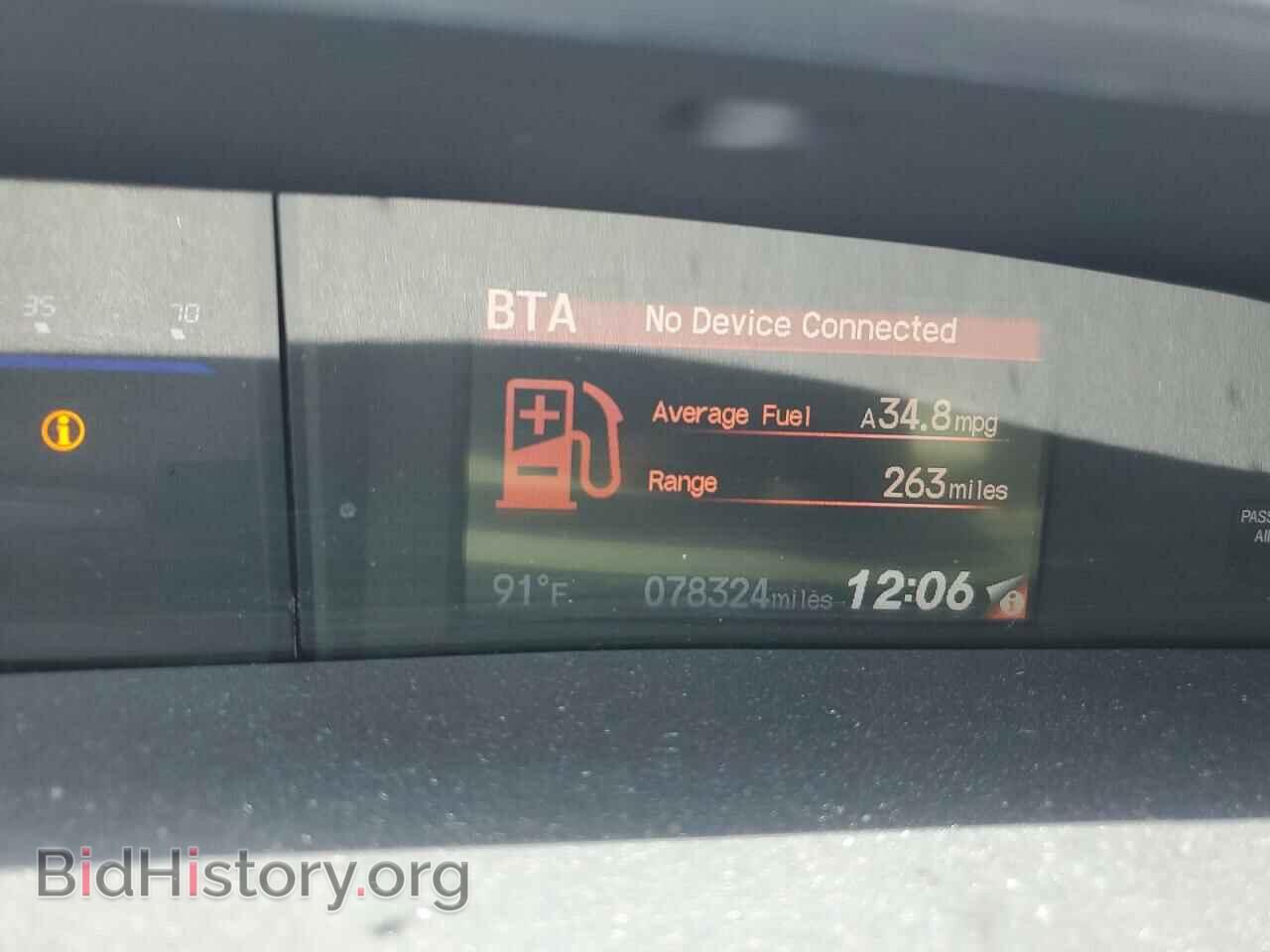 2014 HONDA CIVIC - VIN: 19XFB2F50EE244345 - Фото 9