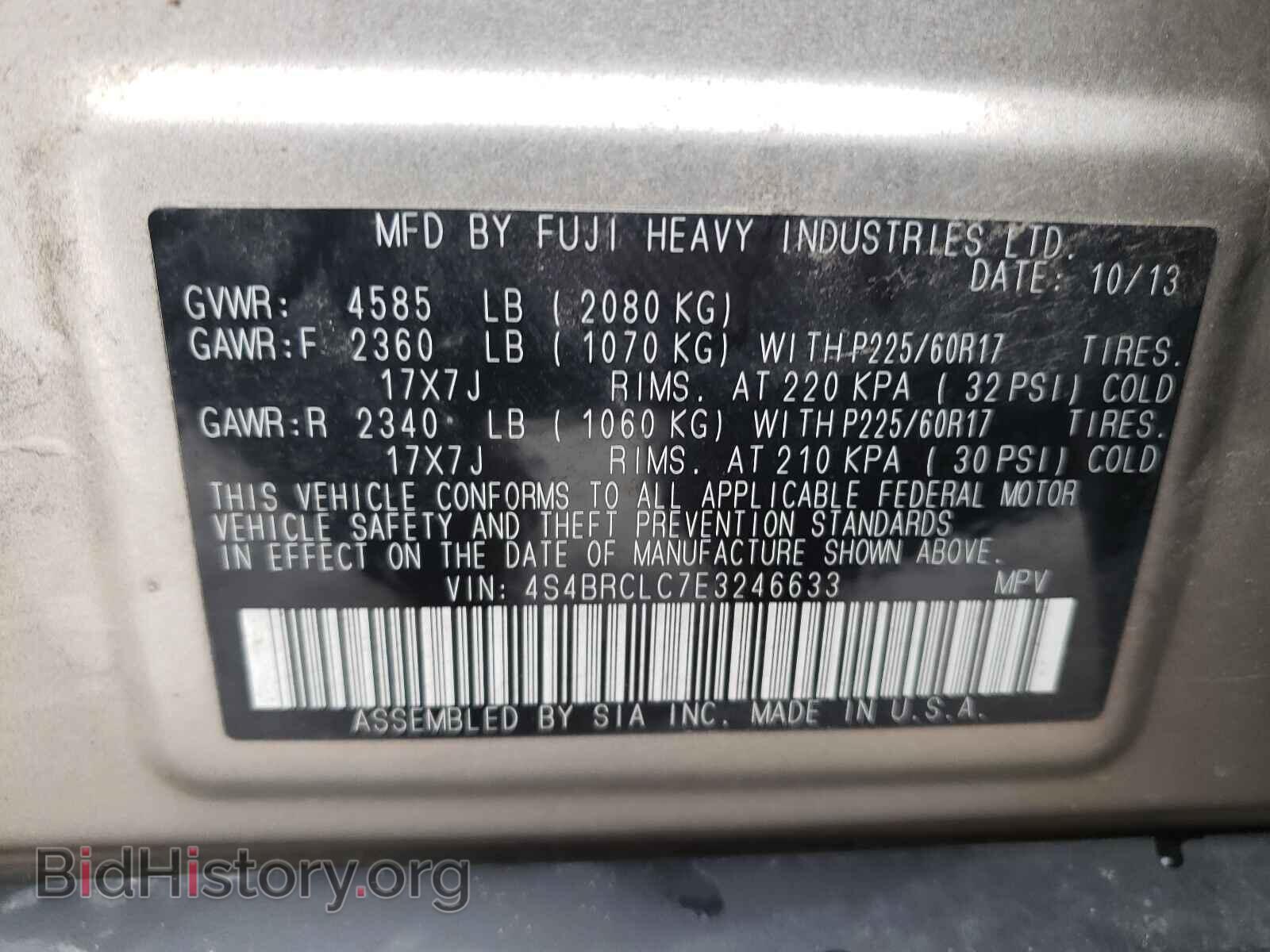 2014 SUBARU OUTBACK - VIN: 4S4BRCLC7E3246633 - Фото 10
