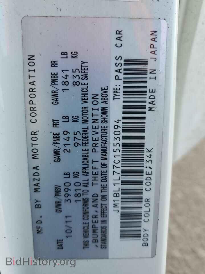 2012 MAZDA 3 - VIN: JM1BL1L77C1553094 - Photo 10