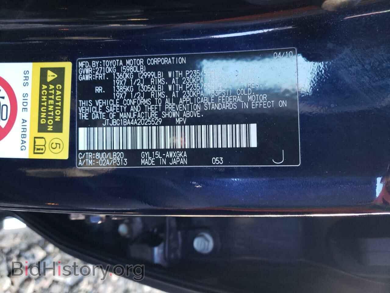 2010 LEXUS RX450 - VIN: JTJBC1BA4A2025529 - Фото 10