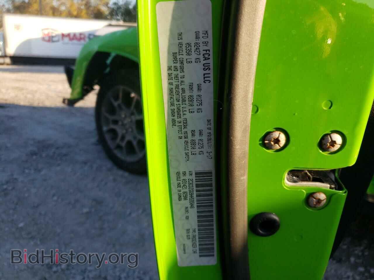 2017 DODGE CHALLENGER - VIN: 2C3CDZGG9HH595046 - Фото 10