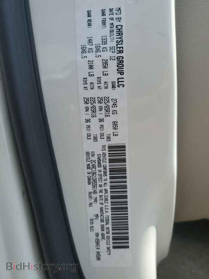 2013 CHRYSLER MINIVAN - VIN: 2C4RC1BG1DR556148 - Фото 13