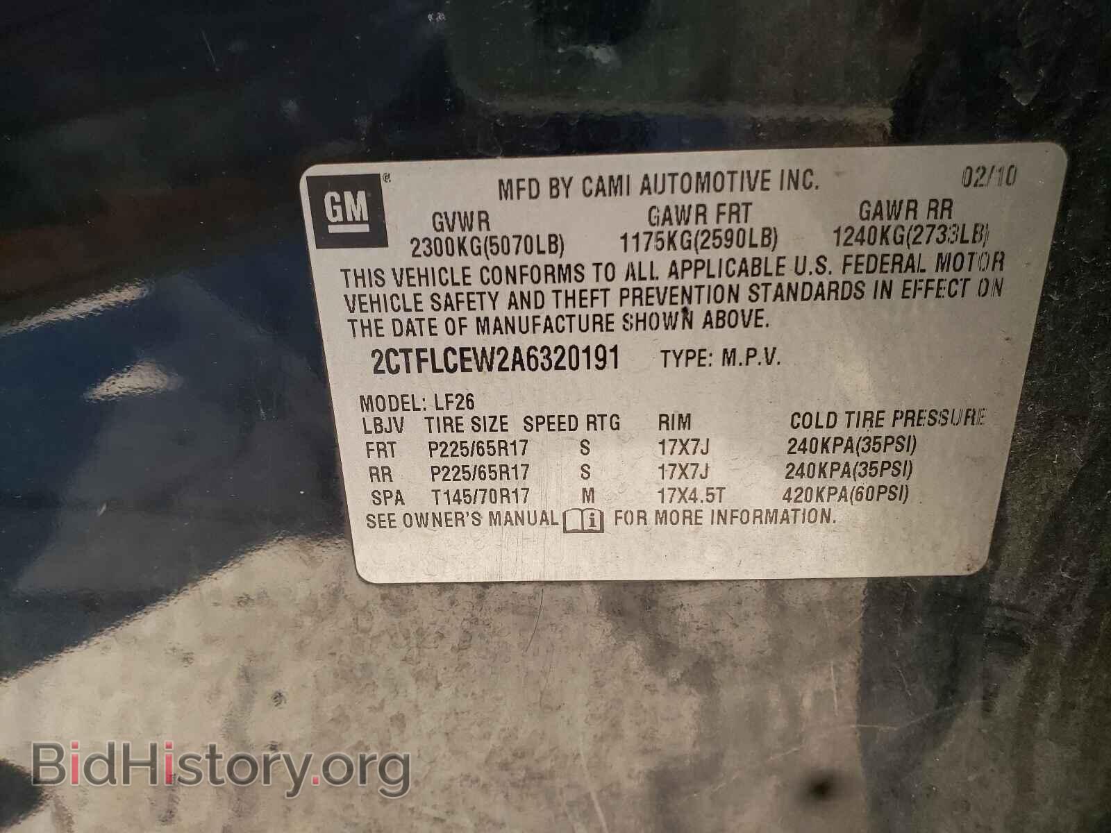 2010 GMC TERRAIN - VIN: 2CTFLCEW2A6320191 - Фото 10