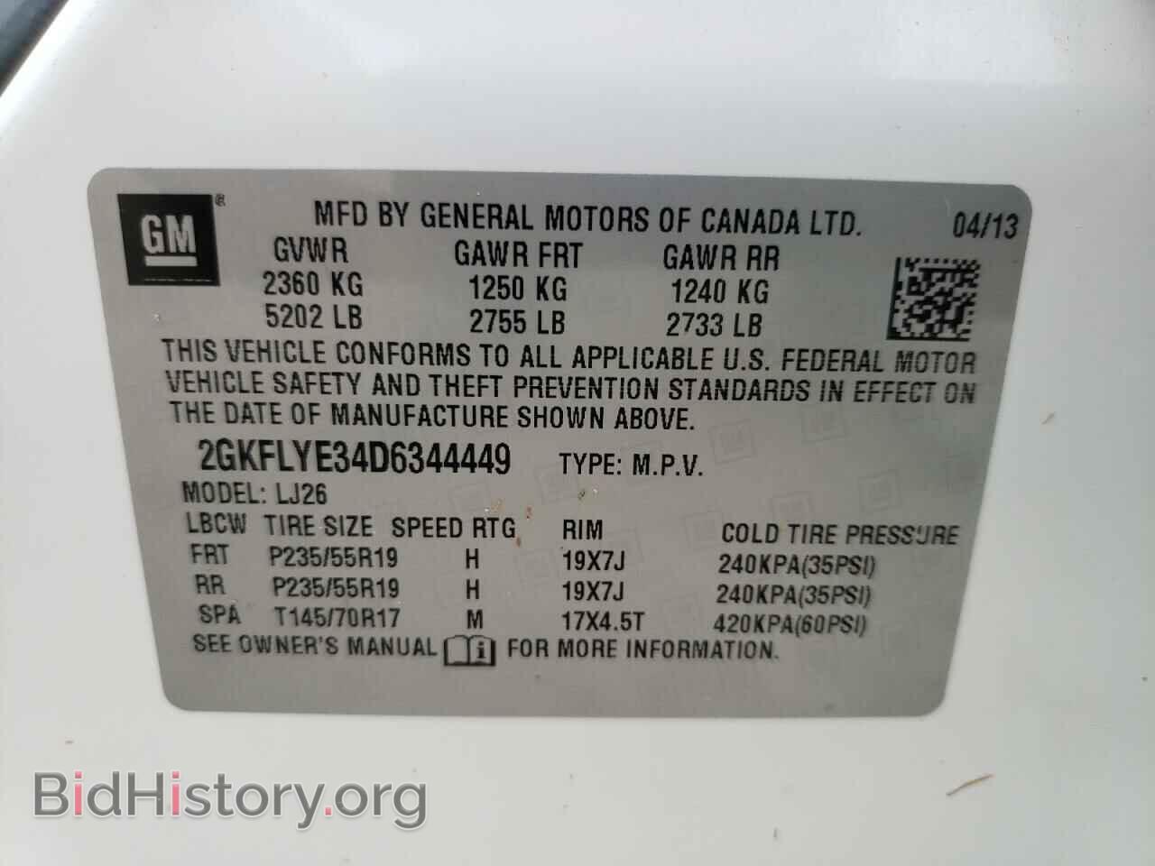2013 GMC TERRAIN - VIN: 2GKFLYE34D6344449 - Фото 10