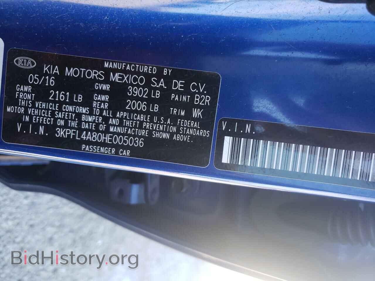 2017 KIA FORTE - VIN: 3KPFL4A80HE005036 - Фото 10