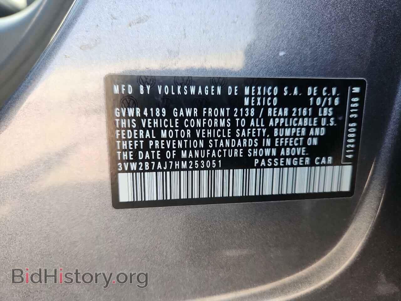 2017 VOLKSWAGEN JETTA - VIN: 3VW2B7AJ7HM253051 - Фото 12