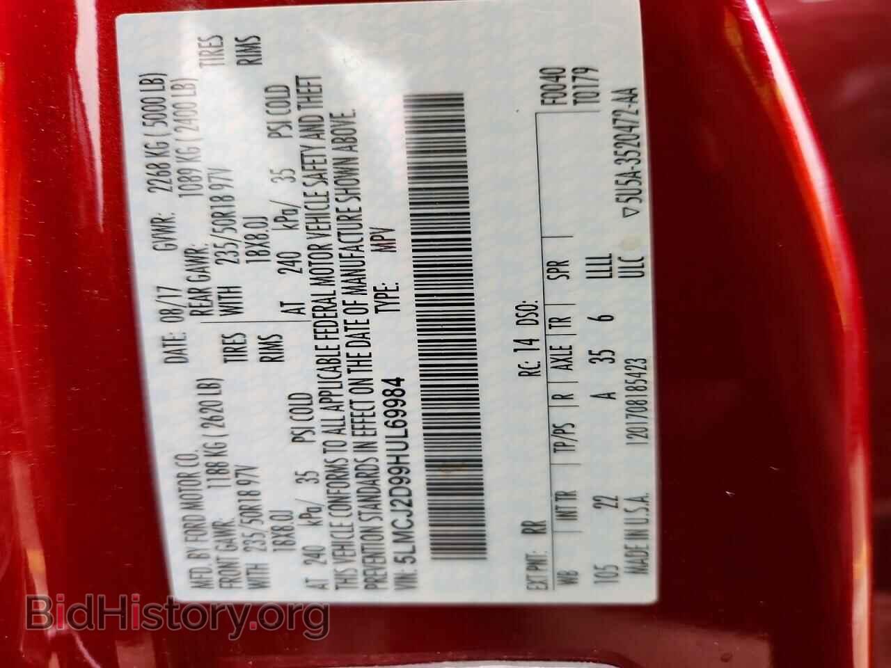 2017 LINCOLN MKC - VIN: 5LMCJ2D99HUL69984 - Photo 13
