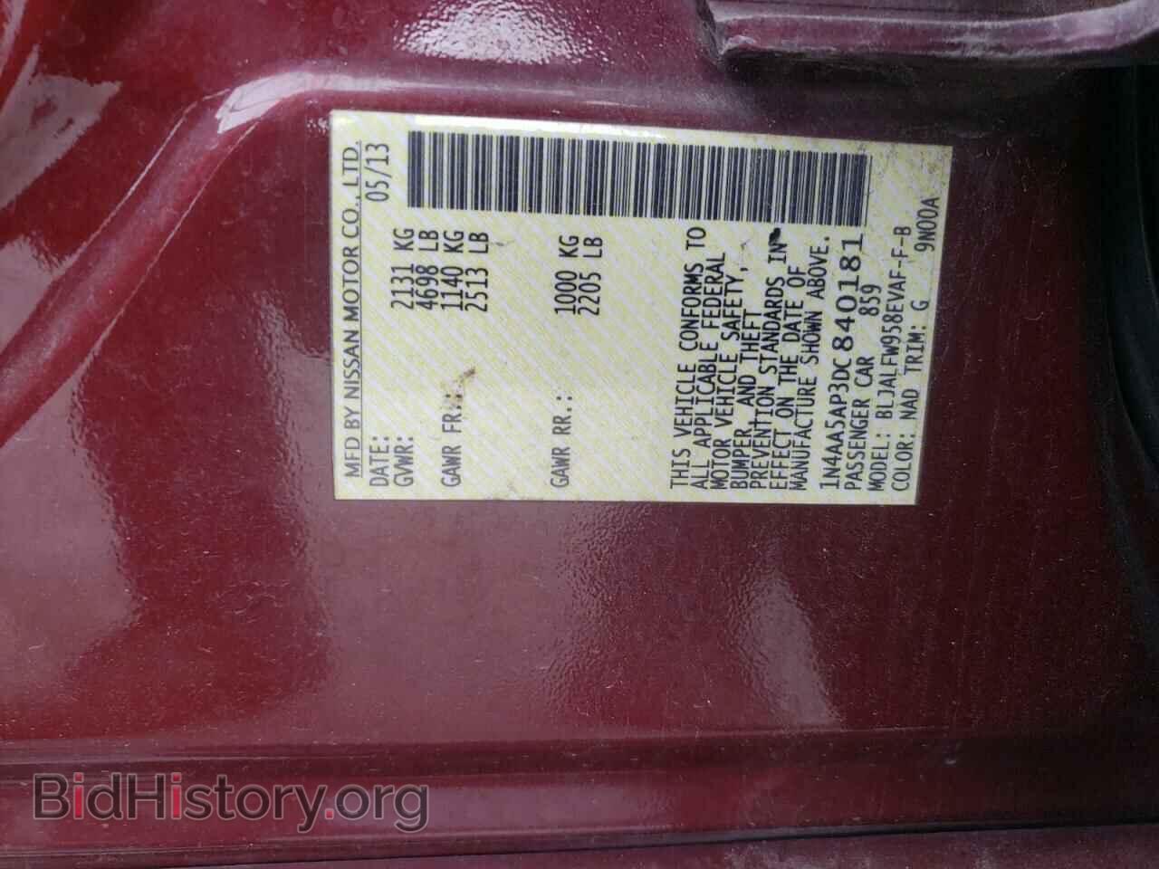 2013 NISSAN MAXIMA - VIN: 1N4AA5AP3DC840181 - Фото 10