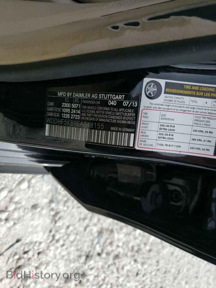 2014 MERCEDES-BENZ E-CLASS - VIN: WDDHF5KB9EA848155 - Фото 10