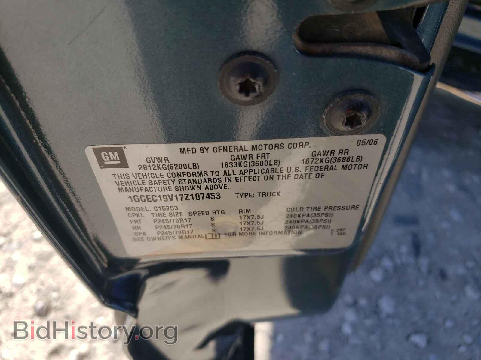 2007 CHEVROLET SILVERADO - VIN: 1GCEC19V17Z107453 - Photo 10