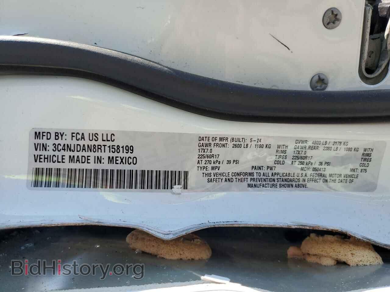 2024 JEEP COMPASS - VIN: 3C4NJDAN8RT158199 - Фото 14