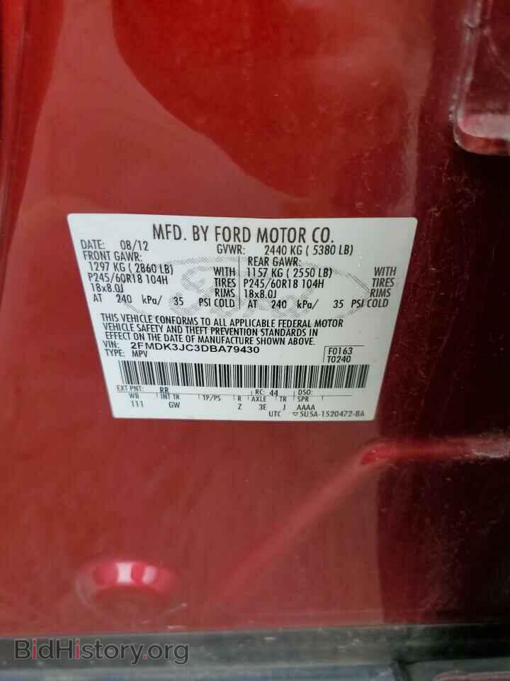 2013 FORD EDGE - VIN: 2FMDK3JC3DBA79430 - Фото 12
