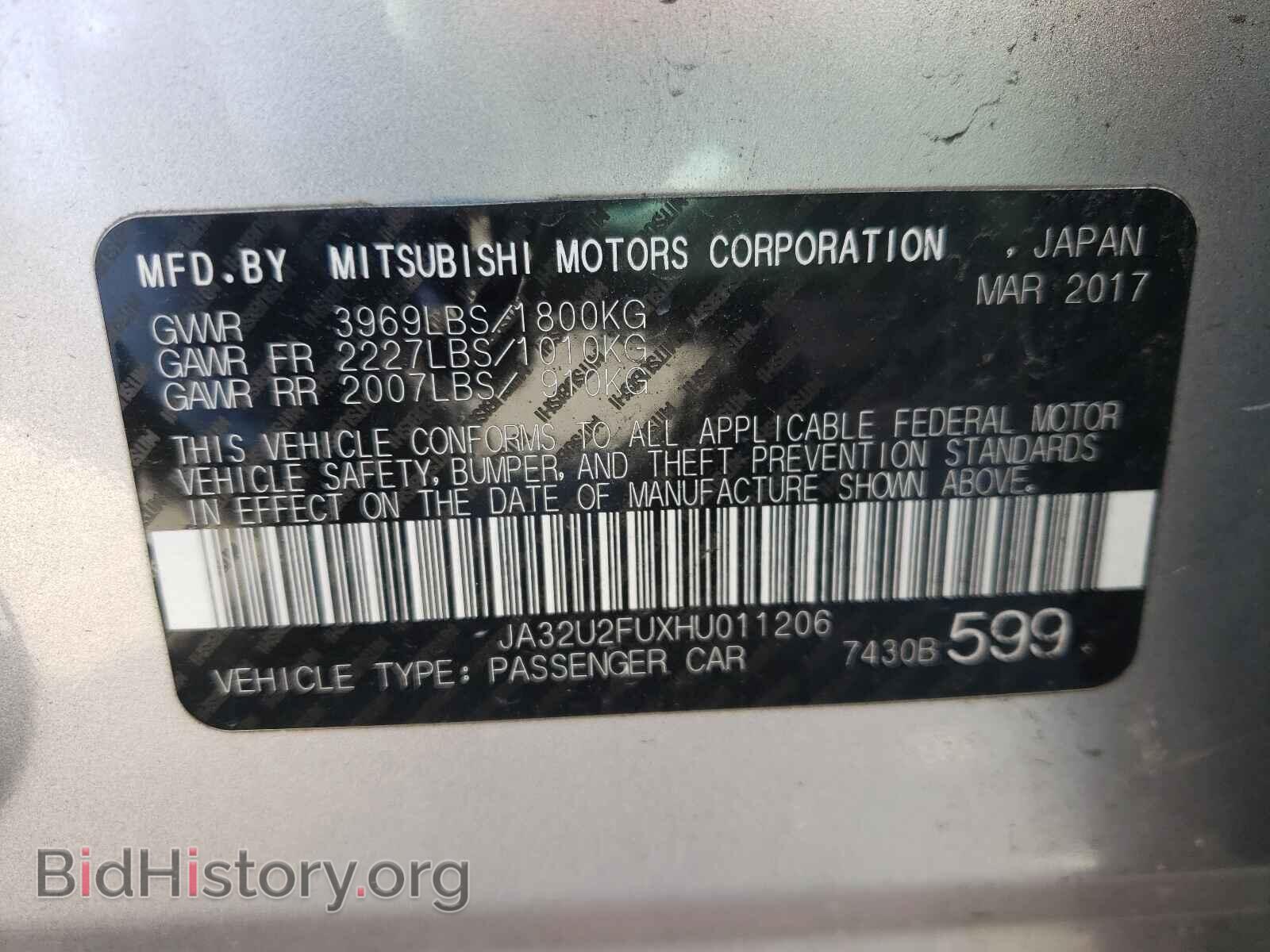 2017 MITSUBISHI LANCER - VIN: JA32U2FUXHU011206 - Фото 10