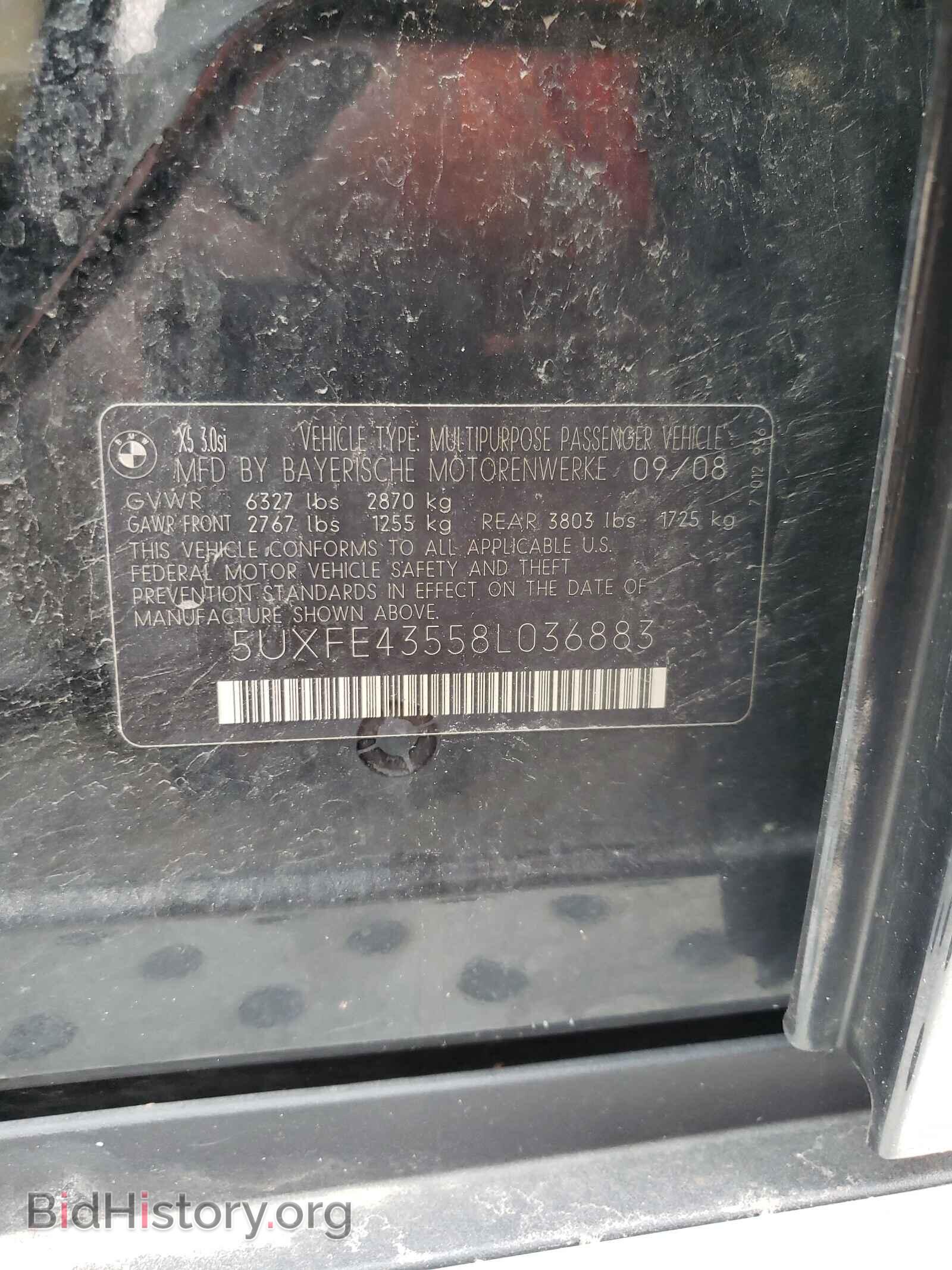 2008 BMW X5 - VIN: 5UXFE43558L036883 - Фото 10