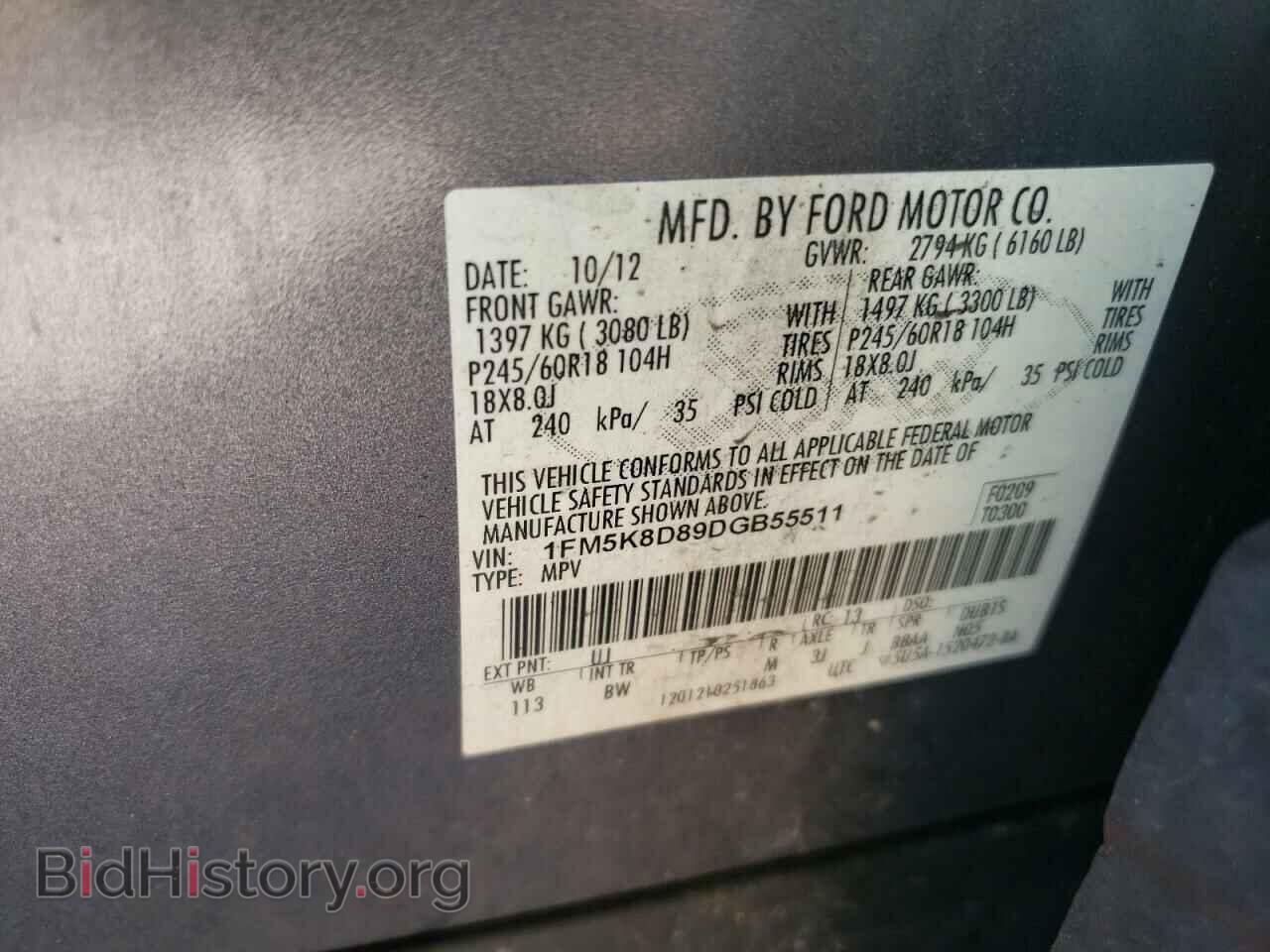 2013 FORD EXPLORER - VIN: 1FM5K8D89DGB55511 - Фото 13