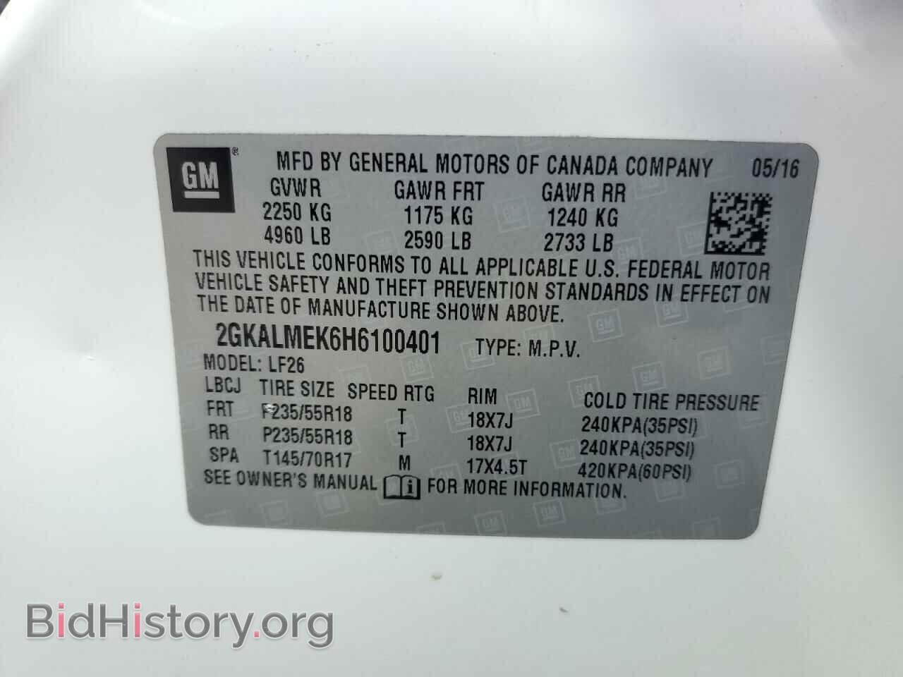 2017 GMC TERRAIN - VIN: 2GKALMEK6H6100401 - Фото 10
