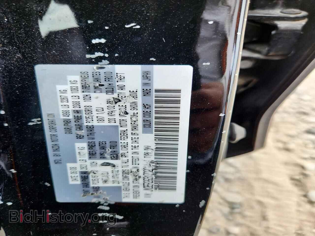 2009 MAZDA CX-7 - VIN: JM3ER293190221275 - Photo 12