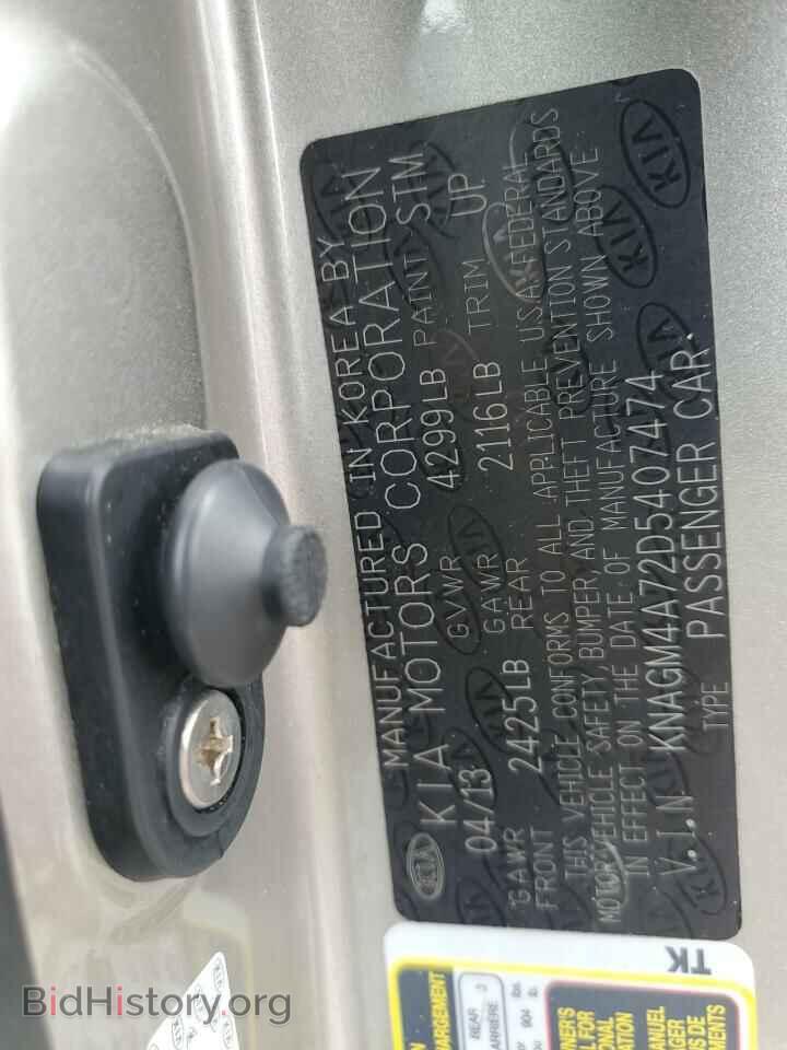 2013 KIA OPTIMA - VIN: KNAGM4A72D5407474 - Photo 12