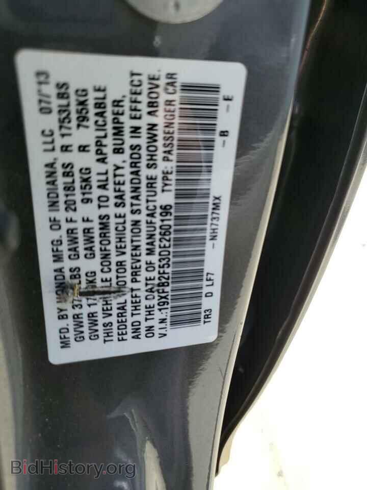 2013 HONDA CIVIC - VIN: 19XFB2F53DE260196 - Фото 12