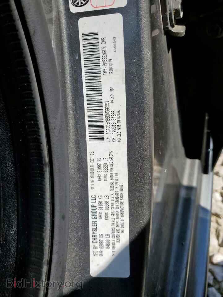 2013 DODGE AVENGER - VIN: 1C3CDZAB6DN566991 - Фото 13