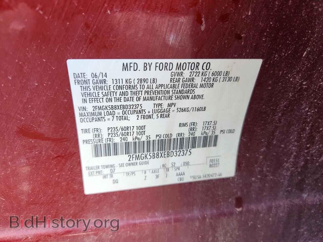 2014 FORD FLEX - VIN: 2FMGK5B8XEBD32375 - Фото 12