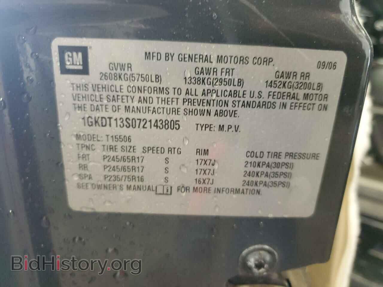 2007 GMC ENVOY - VIN: 1GKDT13S072143805 - Фото 13
