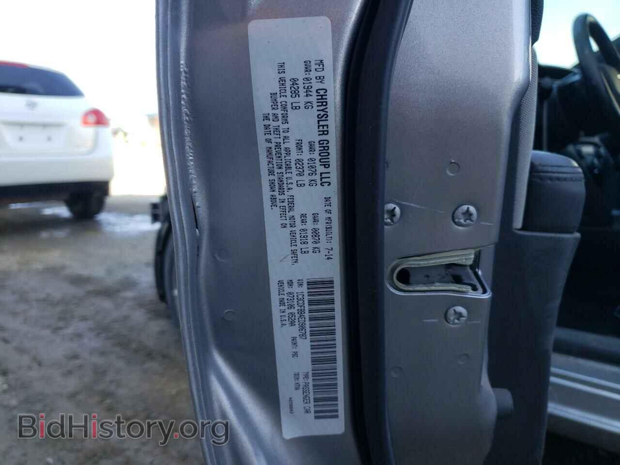 2014 DODGE DART - VIN: 1C3CDFBB4ED906787 - Photo 10