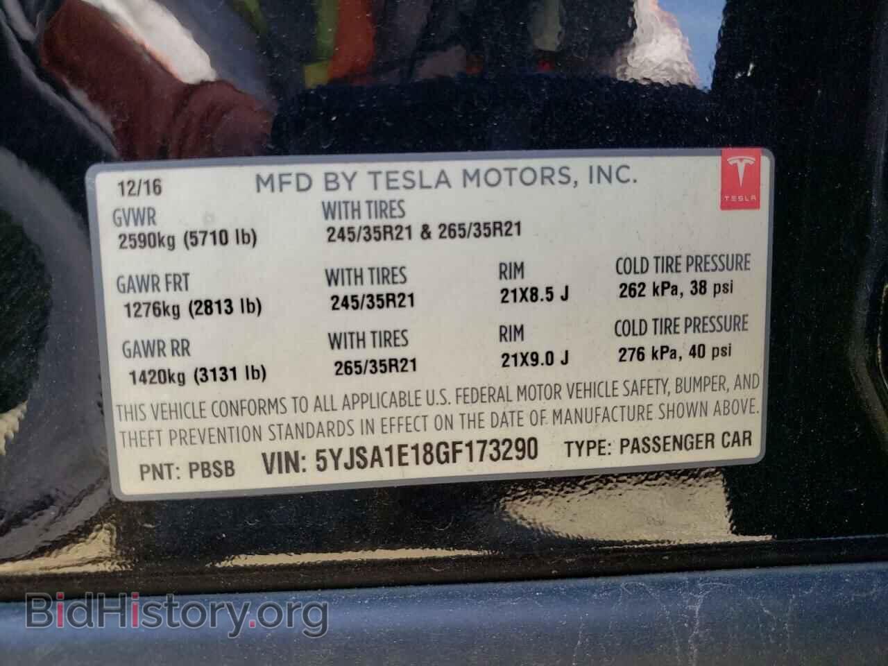 2016 TESLA MODEL S - VIN: 5YJSA1E18GF173290 - Фото 12