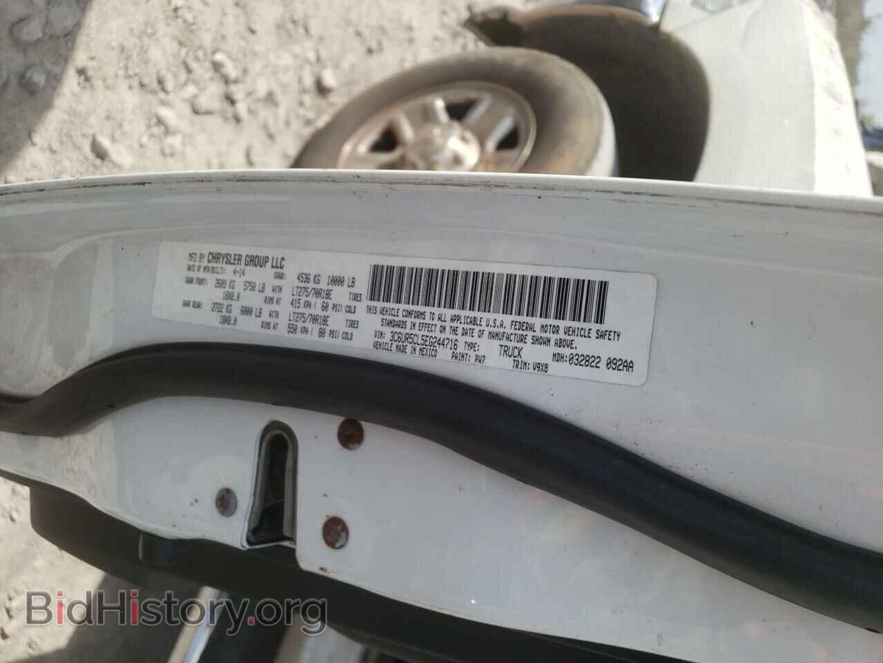2014 RAM 2500 - VIN: 3C6UR5CL5EG244716 - Фото 10