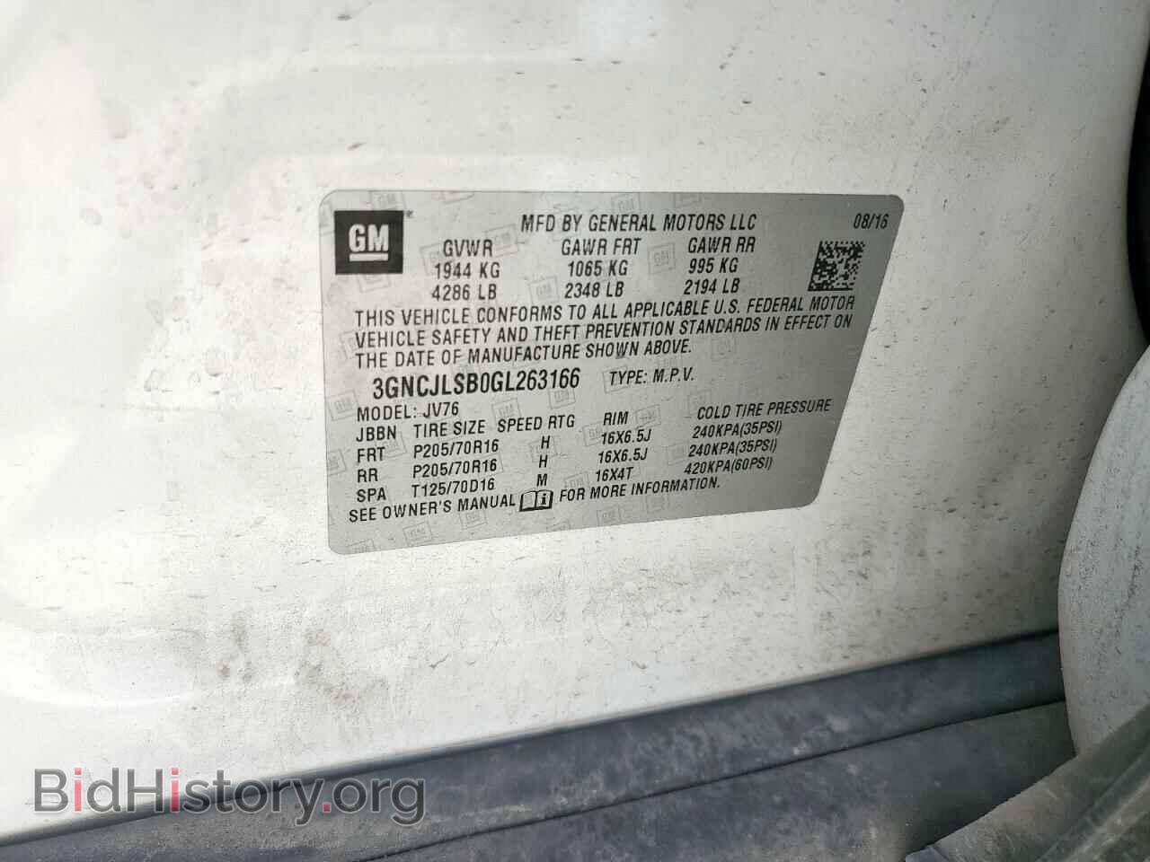 2016 CHEVROLET TRAX - VIN: 3GNCJLSB0GL263166 - Фото 13