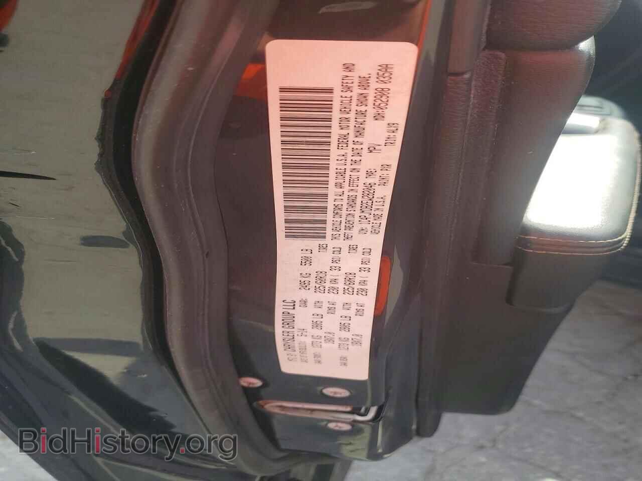 2014 JEEP CHEROKEE - VIN: 1C4PJMDB2EW282046 - Фото 13