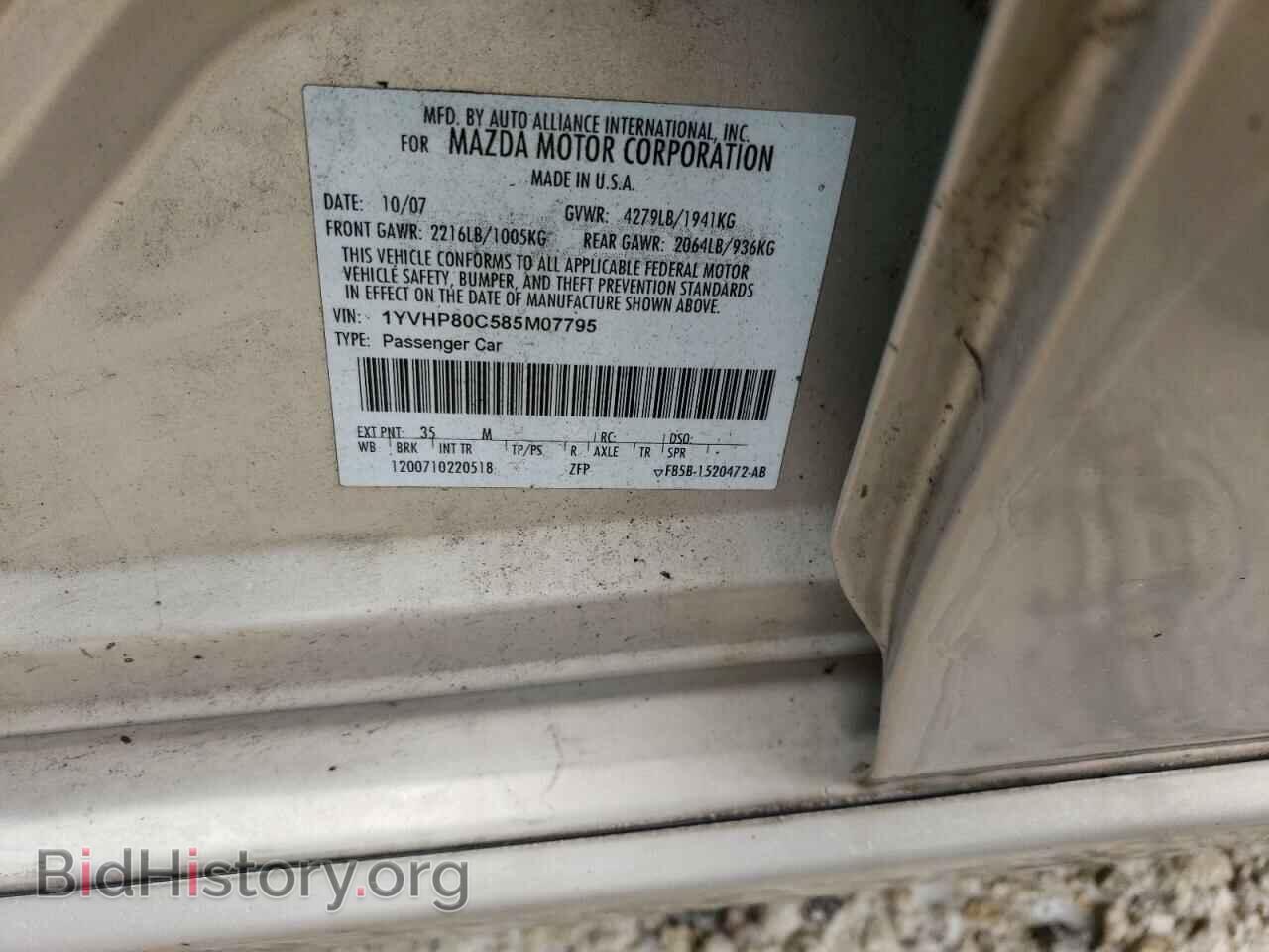 2008 MAZDA 6 - VIN: 1YVHP80C585M07795 - Фото 10