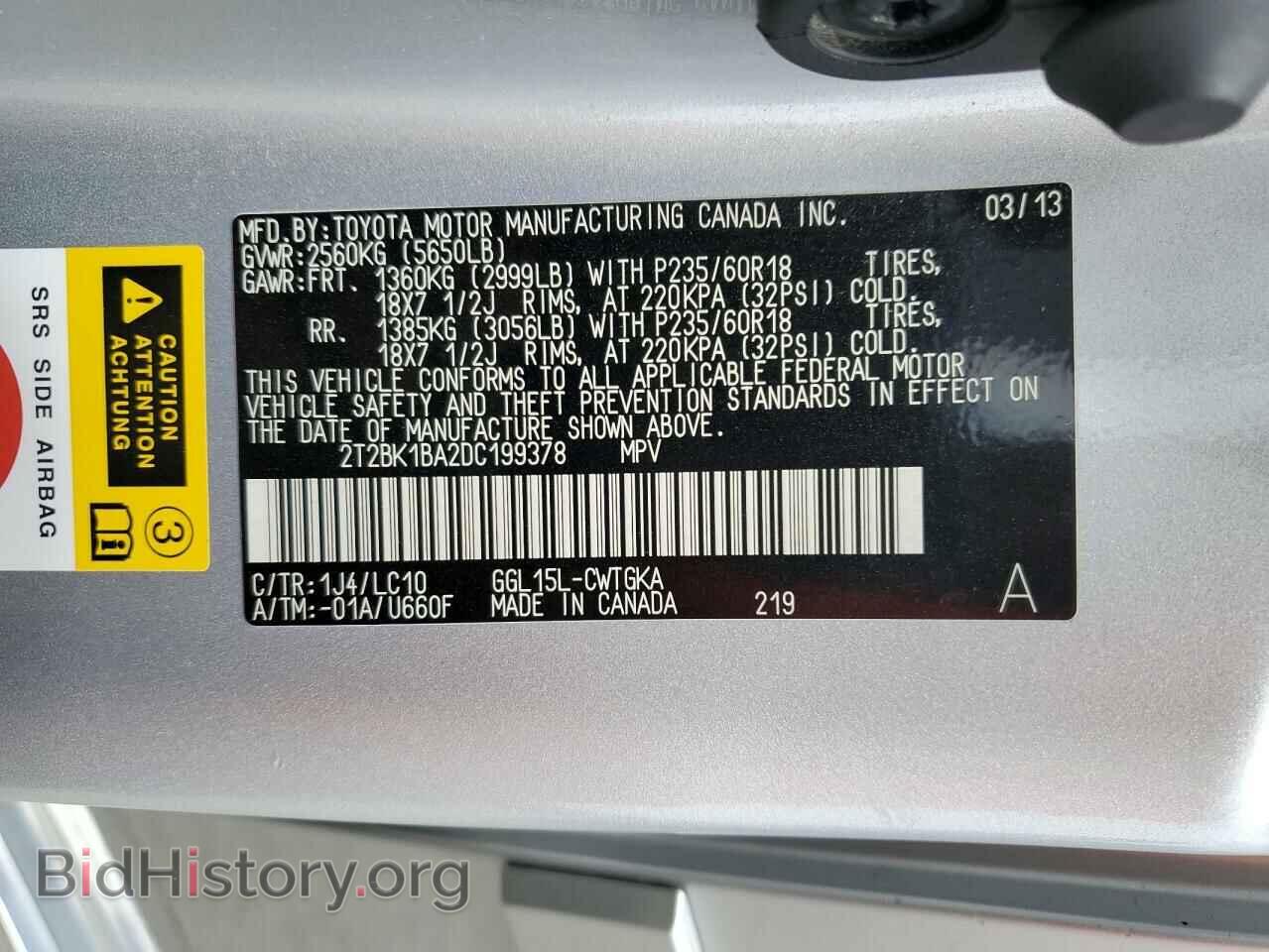 2013 LEXUS RX350 - VIN: 2T2BK1BA2DC199378 - Фото 12