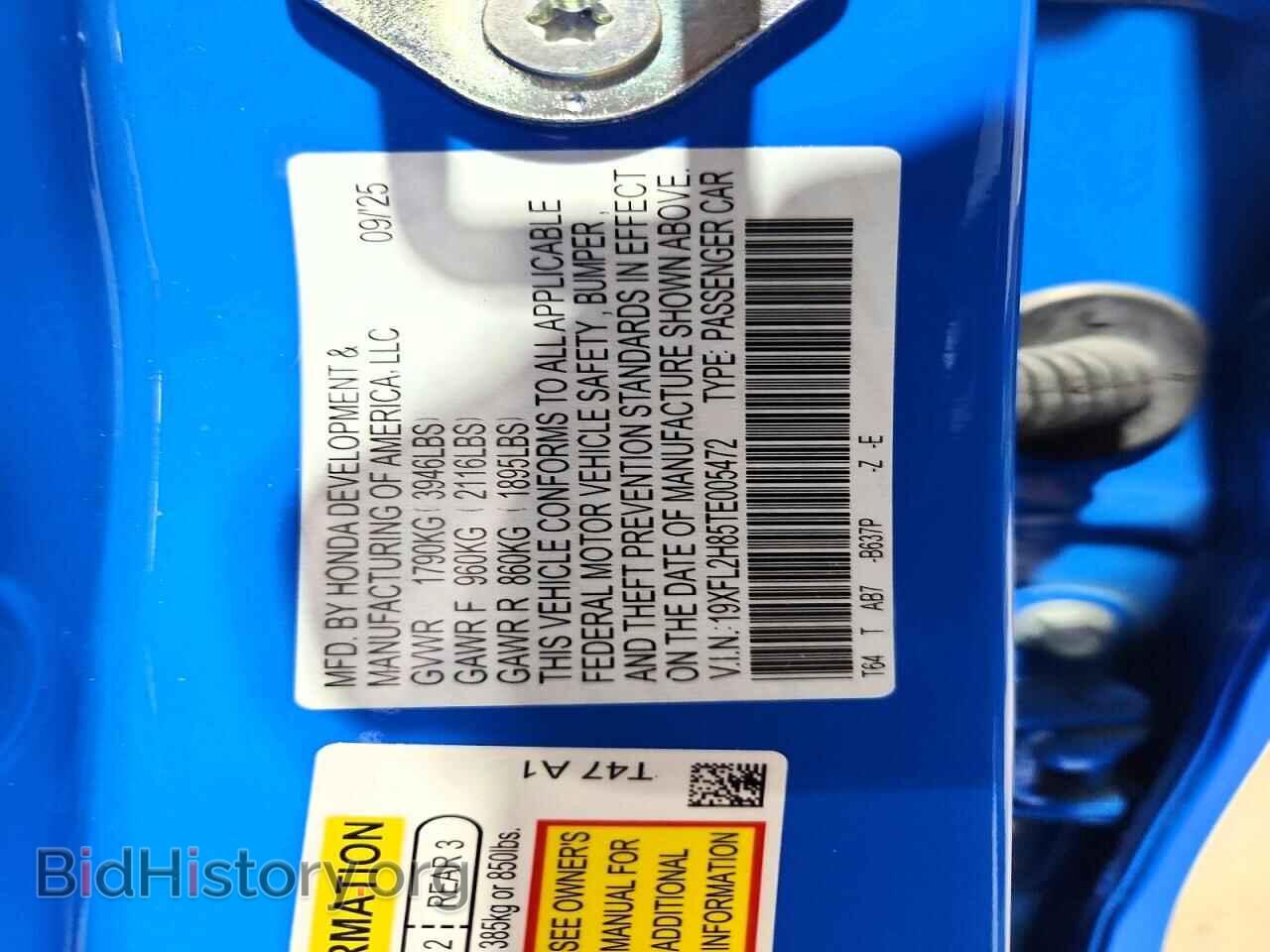 2026 HONDA CIVIC - VIN: 19XFL2H85TE005472 - Фото 12