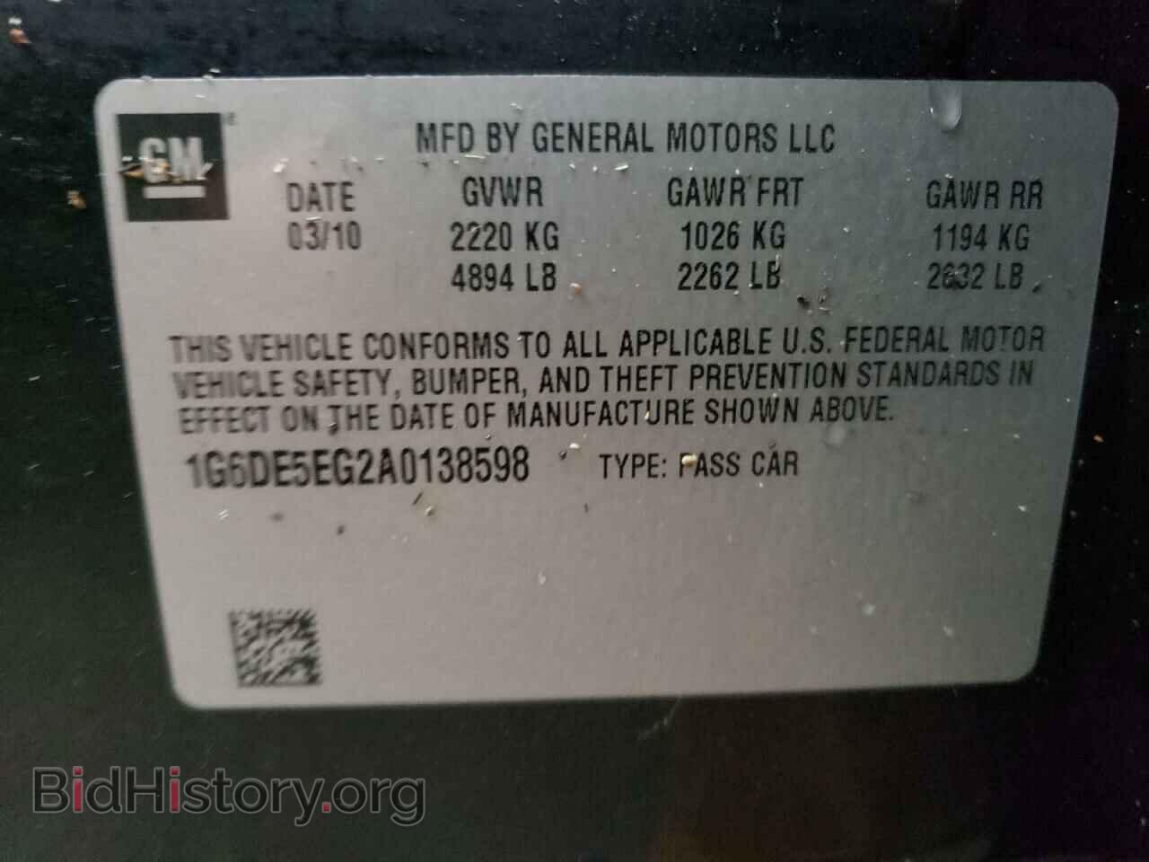 2010 CADILLAC CTS - VIN: 1G6DE5EG2A0138598 - Фото 10