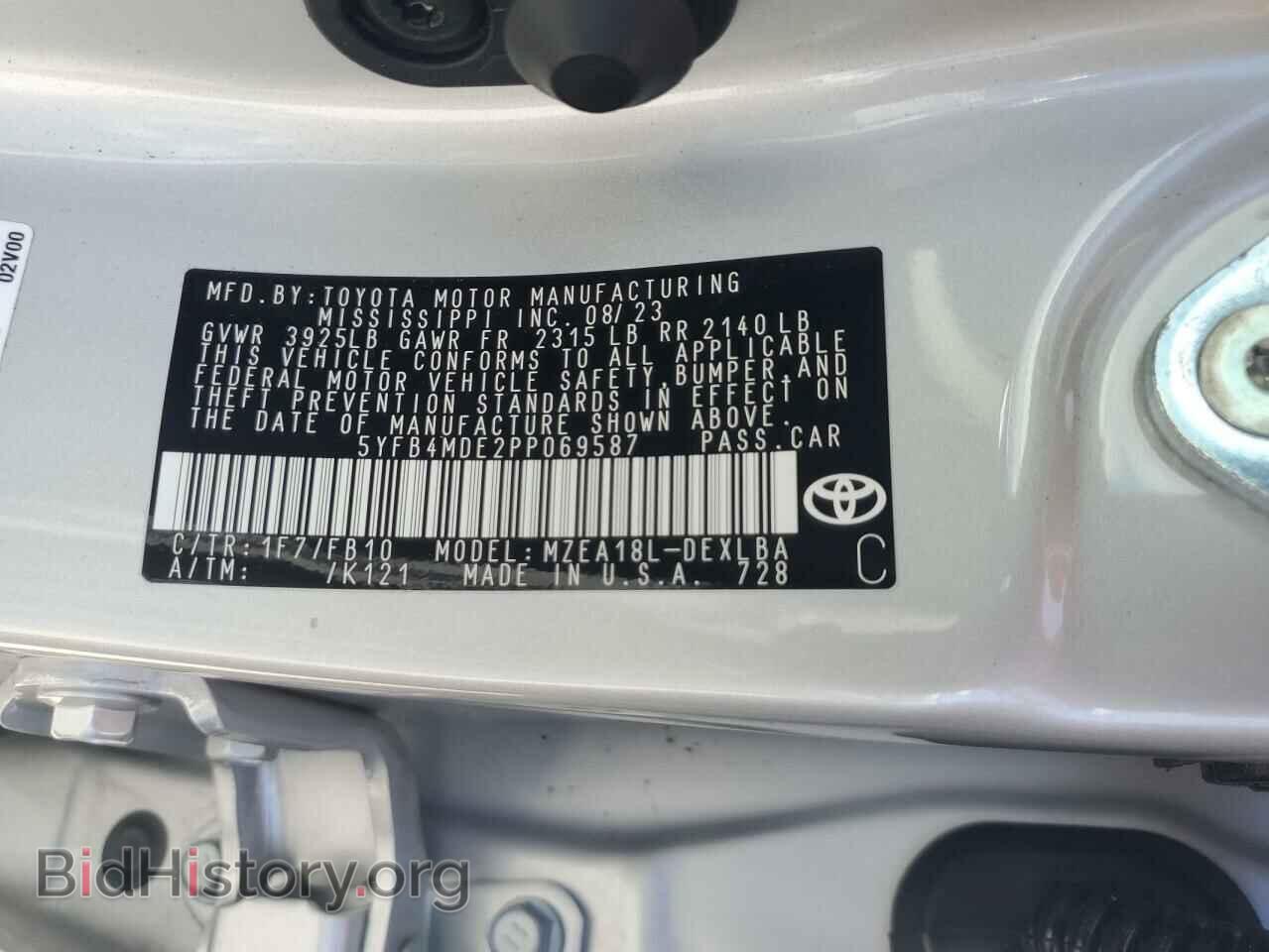 2023 TOYOTA COROLLA - VIN: 5YFB4MDE2PP069587 - Фото 12