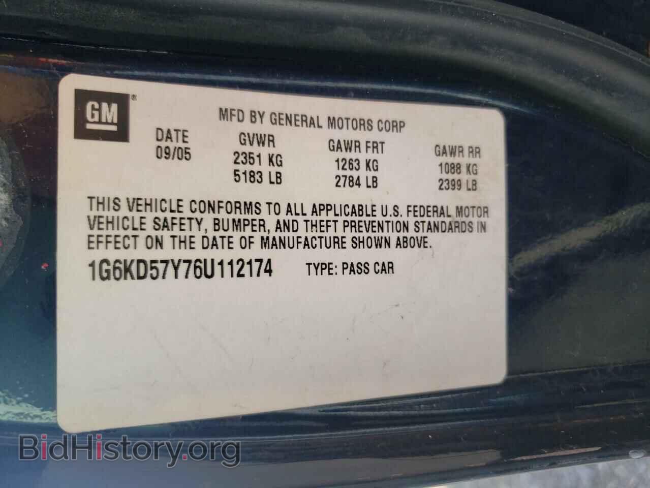 2006 CADILLAC DTS - VIN: 1G6KD57Y76U112174 - Фото 10
