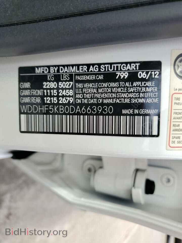 2013 MERCEDES-BENZ E-CLASS - VIN: WDDHF5KB0DA663930 - Фото 10