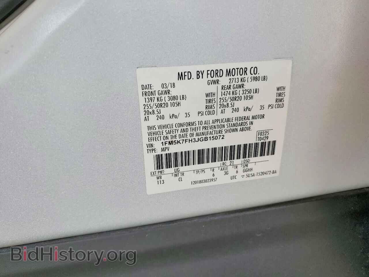 2018 FORD EXPLORER - VIN: 1FM5K7FH3JGB15072 - Photo 12
