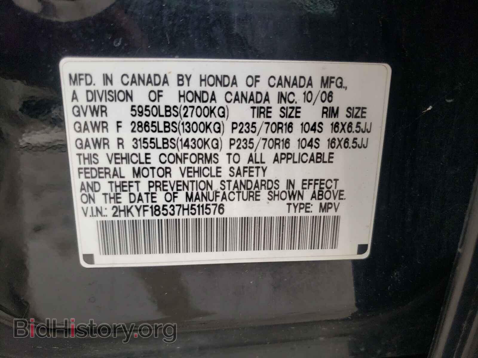 2007 HONDA PILOT - VIN: 2HKYF18537H511576 - Фото 10