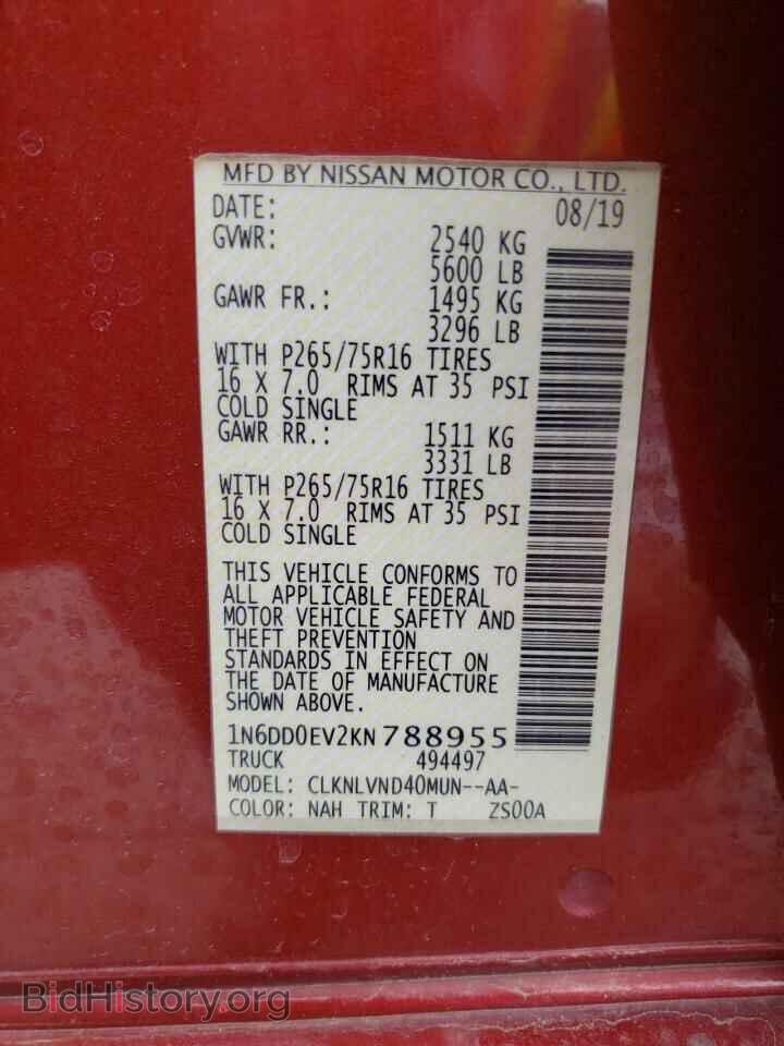 2019 NISSAN FRONTIER - VIN: 1N6DD0EV2KN788955 - Фото 13