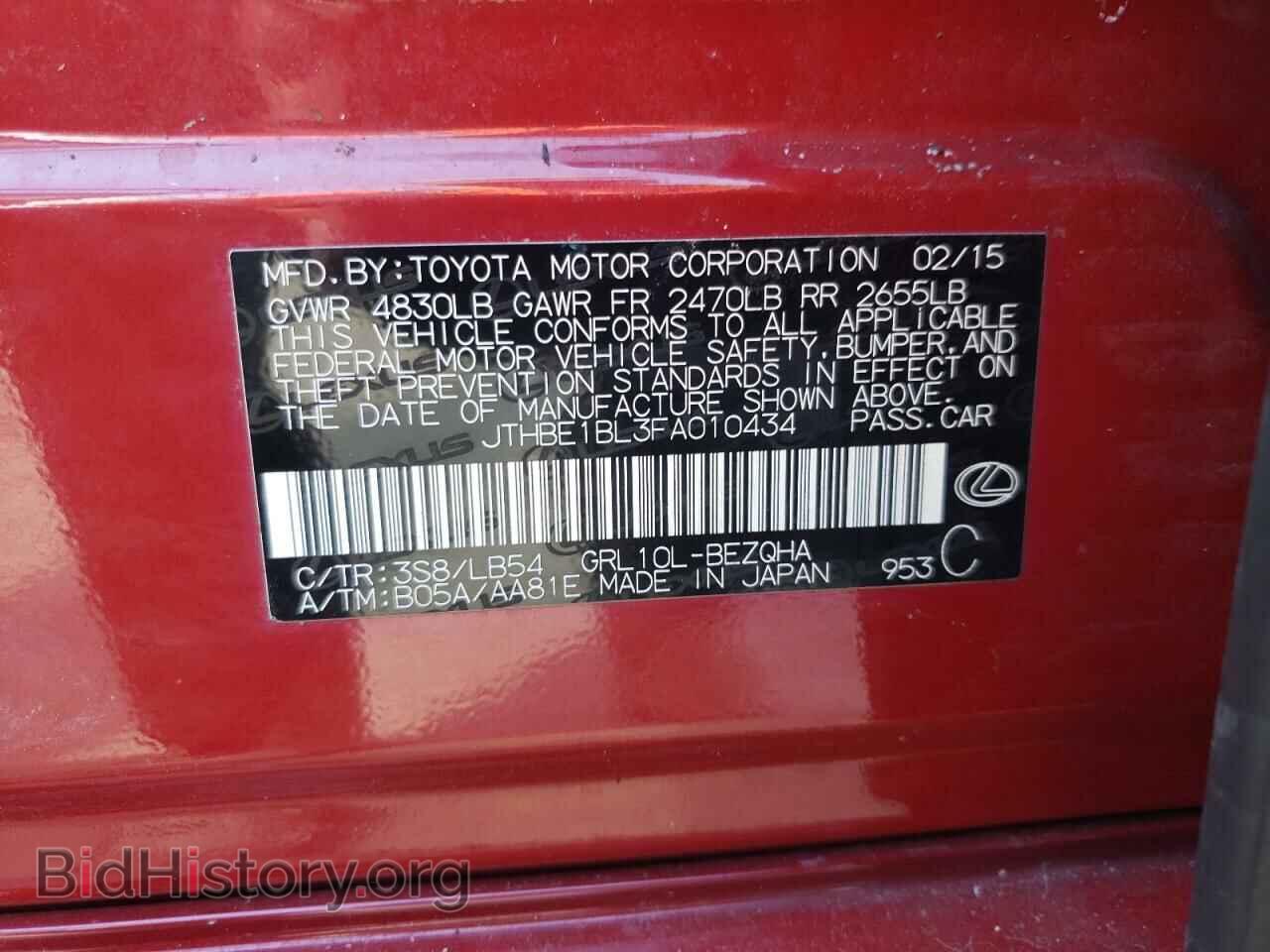2015 LEXUS GS350 - VIN: JTHBE1BL3FA010434 - Фото 10