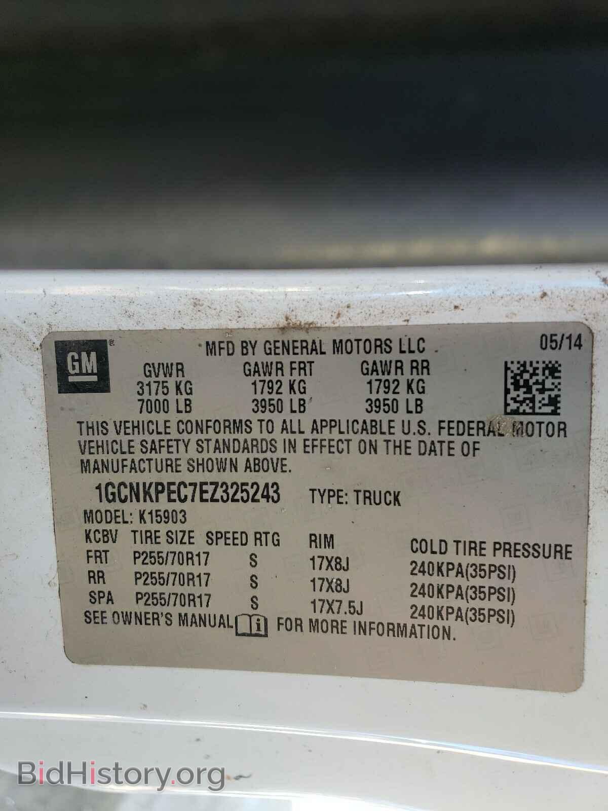 2014 CHEVROLET SILVERADO - VIN: 1GCNKPEC7EZ325243 - Фото 10