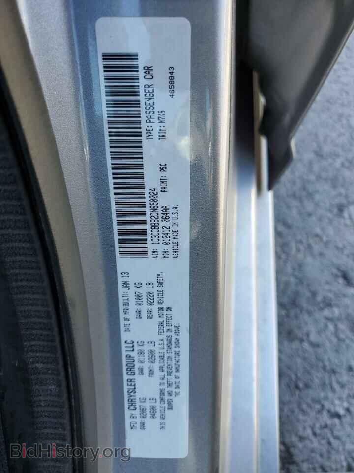 2013 CHRYSLER 200 - VIN: 1C3CCBBB2DN650024 - Фото 12