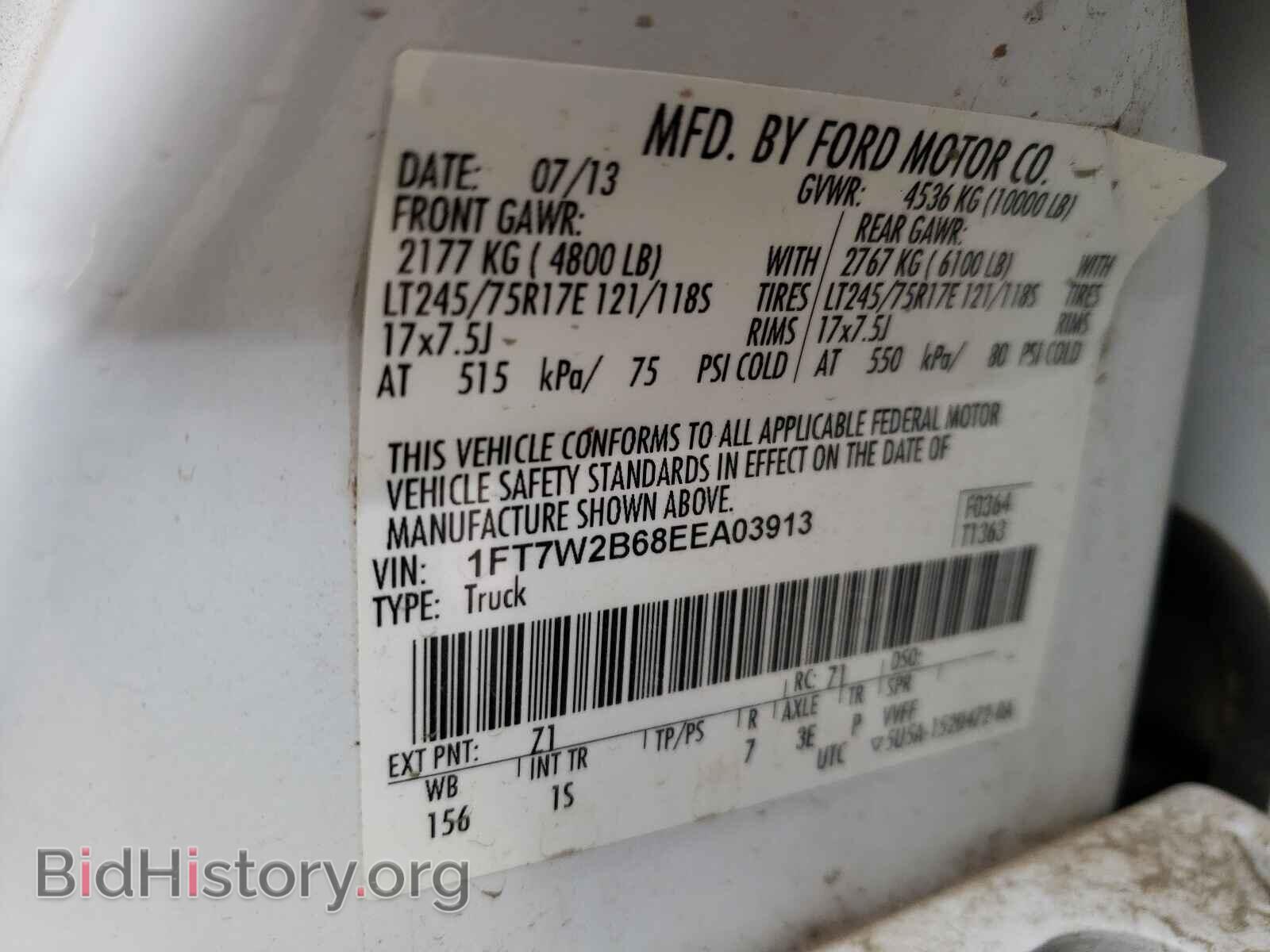 2014 FORD F250 - VIN: 1FT7W2B68EEA03913 - Фото 10