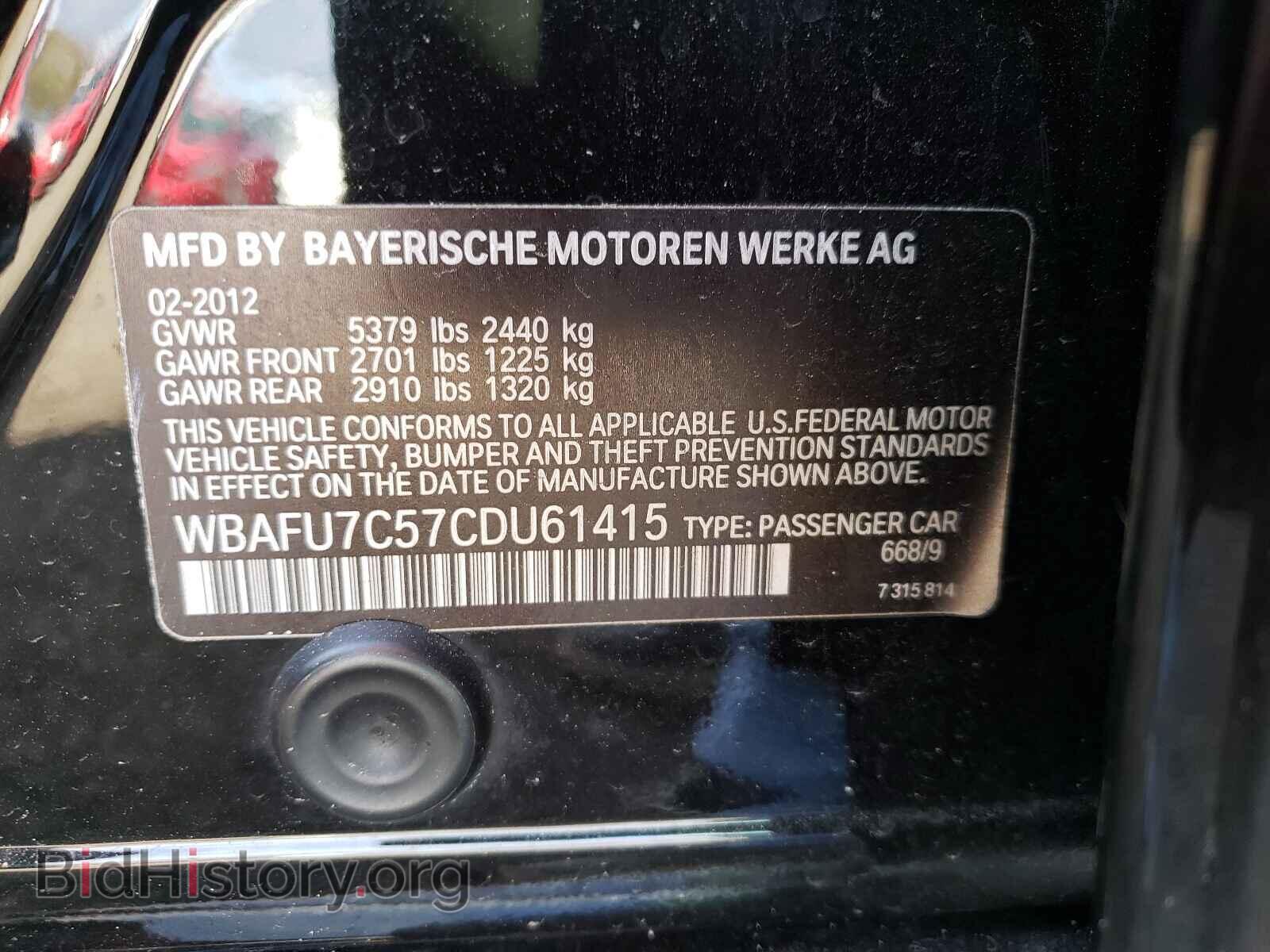 2012 BMW 5 SERIES - VIN: WBAFU7C57CDU61415 - Фото 10