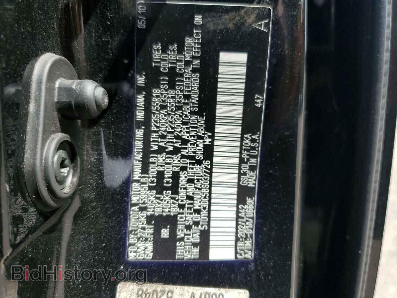2011 TOYOTA SIENNA - VIN: 5TDYK3DC5BS037726 - Фото 10