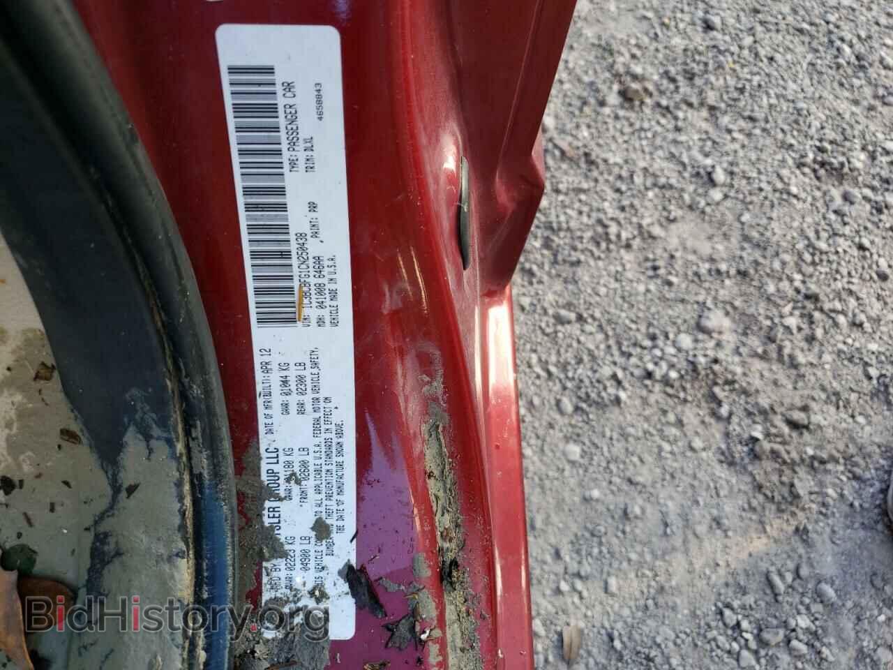 2012 CHRYSLER 200 - VIN: 1C3BCBFG1CN250438 - Фото 10
